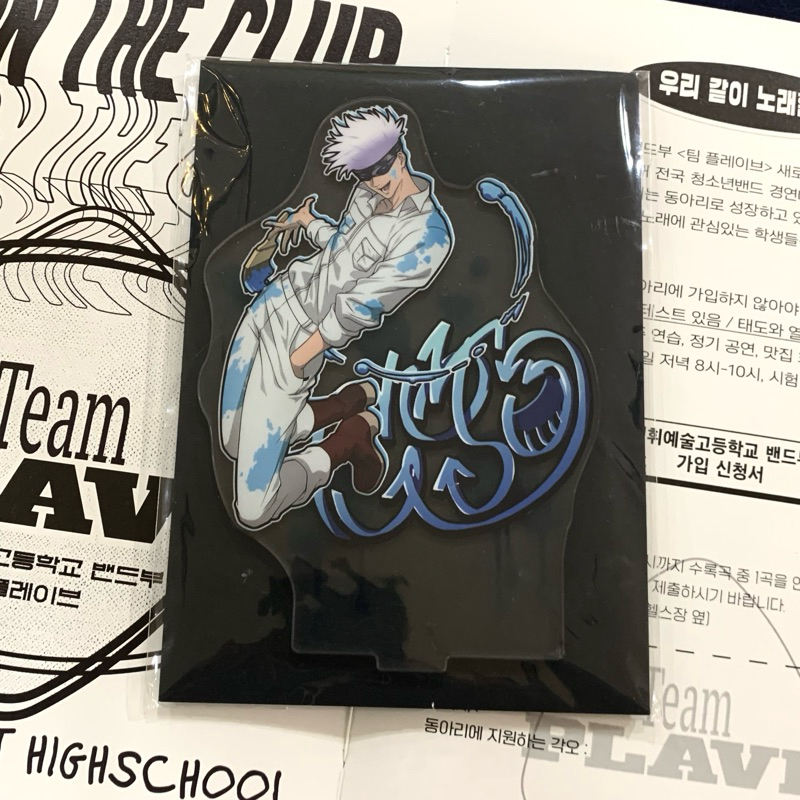 [OFFICIAL] STANDEE GOJO SATORU GRAFFITI