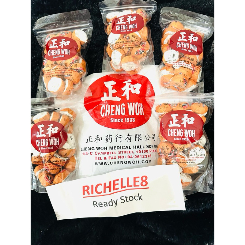 

CHENG WOH ORANGE CITRUS PU ER teh pelangsing badan teh pengurus badan slim slimming