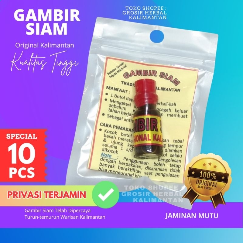 Gambir Siam Serawak PAKET 10 Pcs ORIGINAL Kalimantan