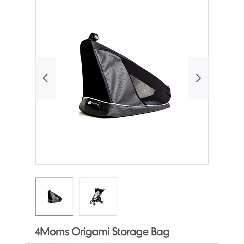 4Moms Origami Storage Bag