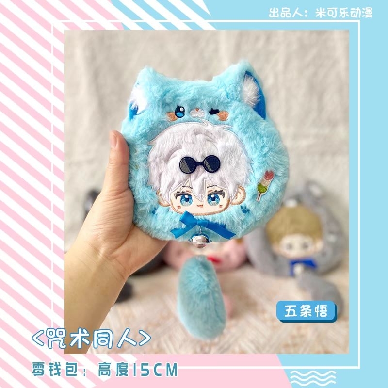 [PRE-ORDER]Dompet Boneka Bulu Fur Anime Jujutsu No Kaisen Gojo Satoru Kento Nanami Suguru Itadori Yu