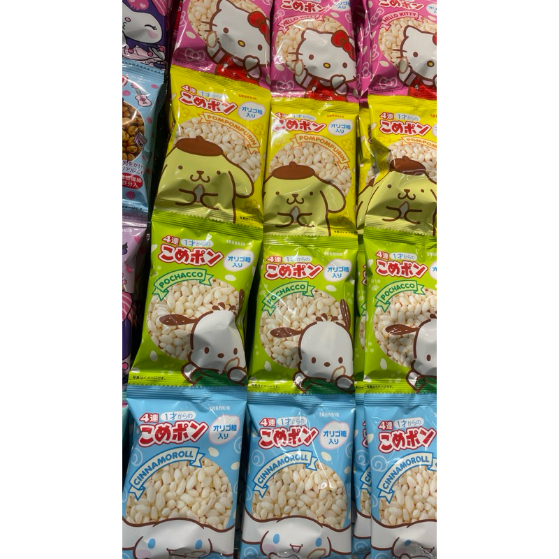 Snack/Ciki jepang enak