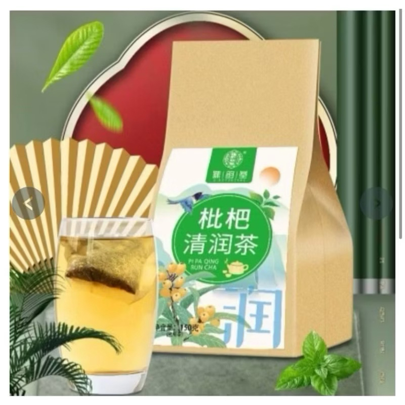 

Cheng woh Loquat lung Tea / teh utk kesehatan paru paru