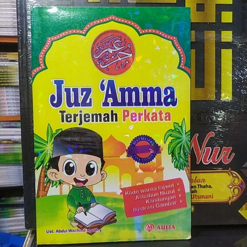 Juz Amma Terjemah Perkata Full Color
