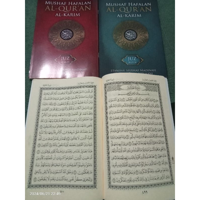 mushaf hafalan Rash Utsmani