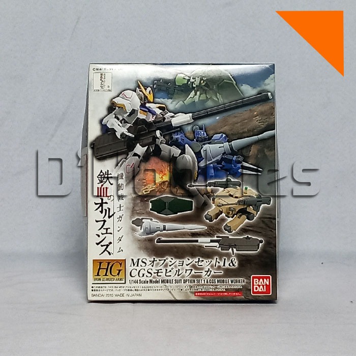 HG IBO Option Set 01