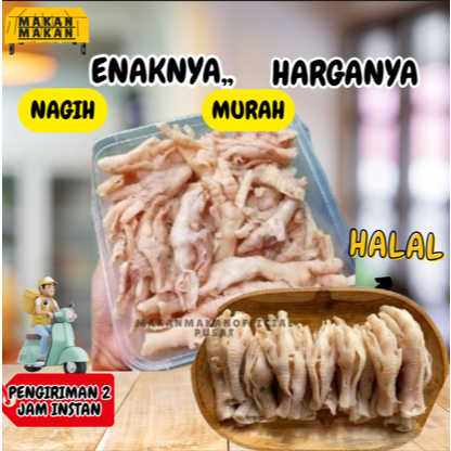 

Ceker / Kaki Ayam Bersih 1 Kg
