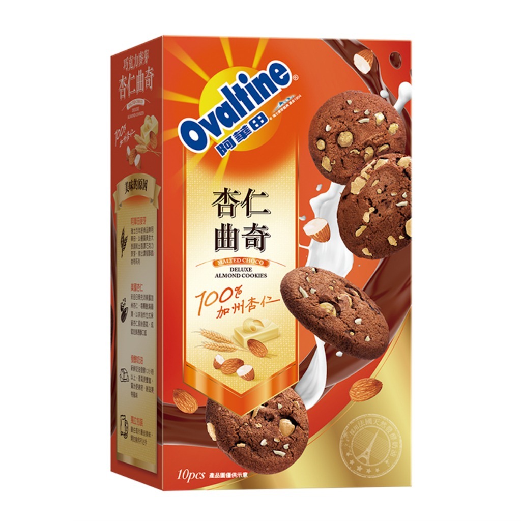 

Ovaltine Almond Bits Chocolate Cookies Taiwan