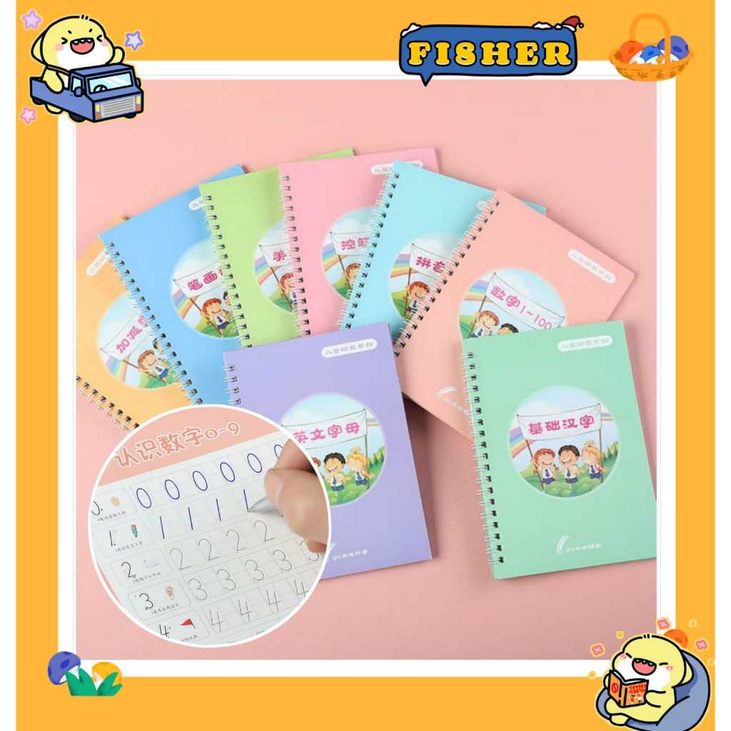 [FISHER] 4 Buku tracing | Buku belajar MEMBACA , MENULIS,  BERHITUNG, MENGGAMBAR Abjad ABC NUMBER