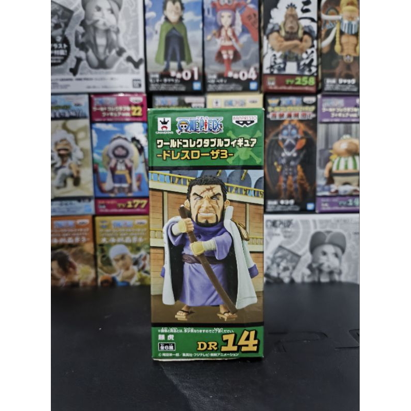 WCF ORIGINAL ADMIRAL FUJITORA JAPVER