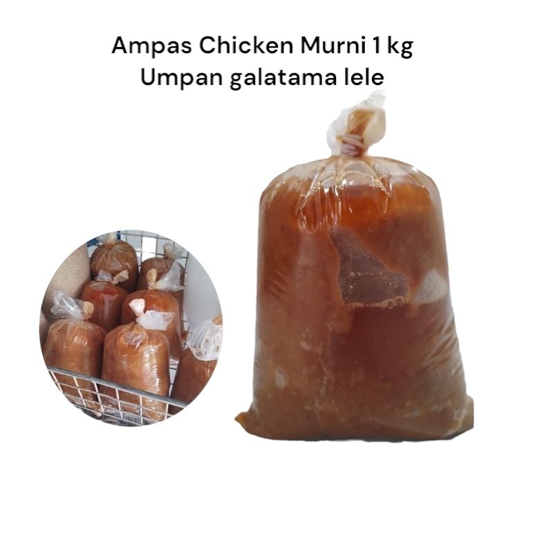 Umpan Galatama Ampas Chicken Murni 1kg | Kremes Chiken | Umpan Lele | Umpan Galatama