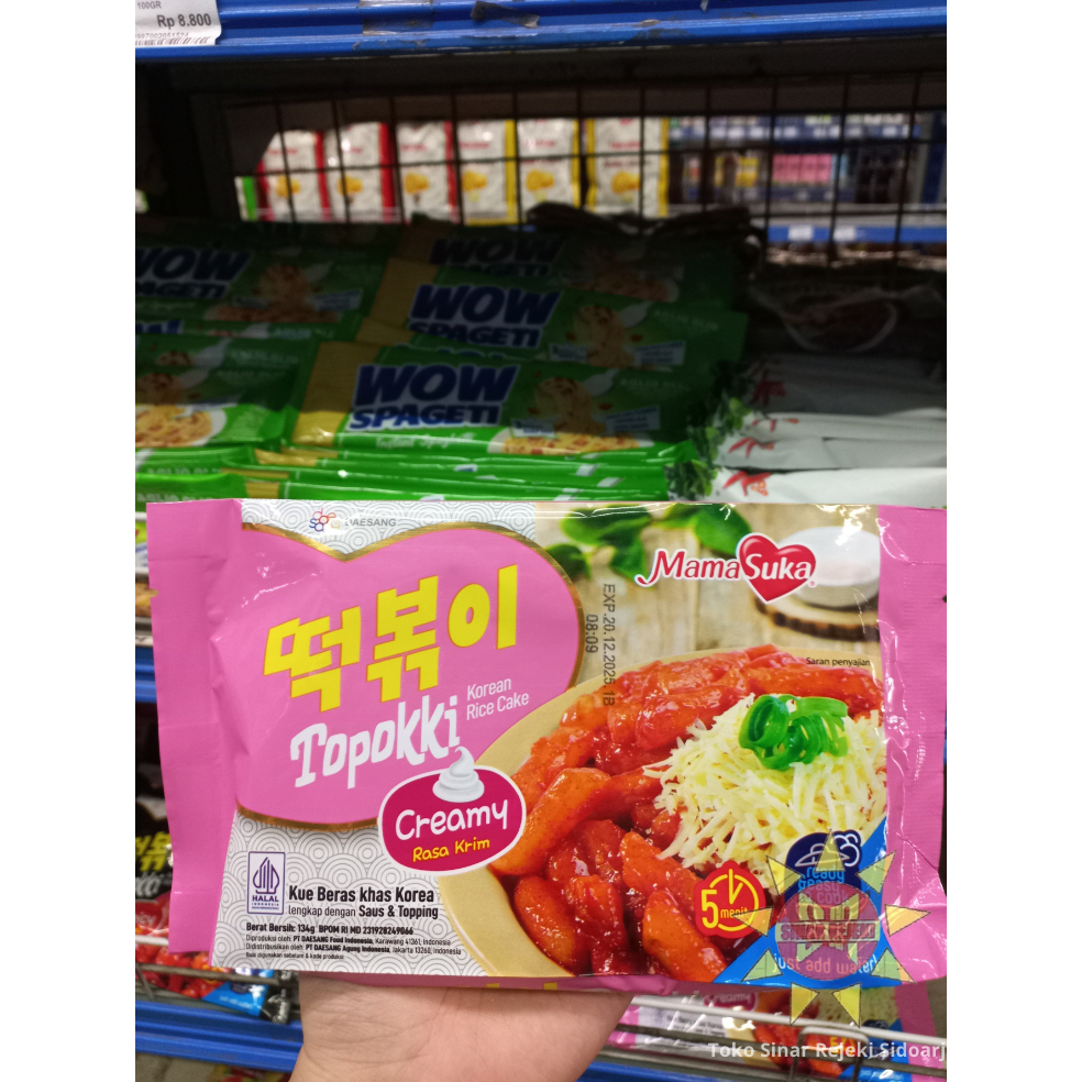 

MamaSuka Topokki Korea Rice Cake Variant Creamy 134 gram