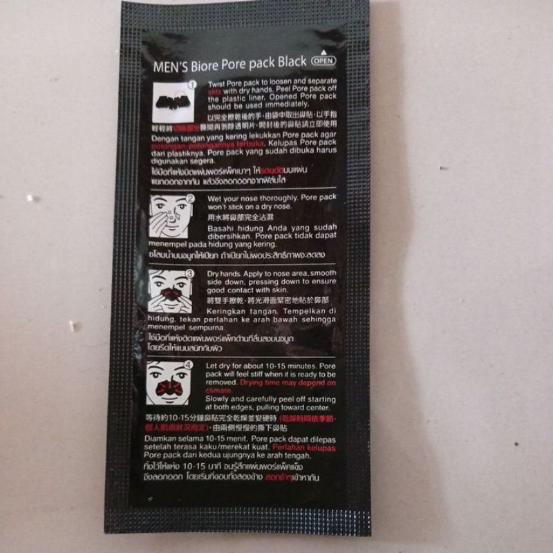Biore Pore Pack Komedo/Masker Penghilang Komedo 1 Strip/1 Lembar