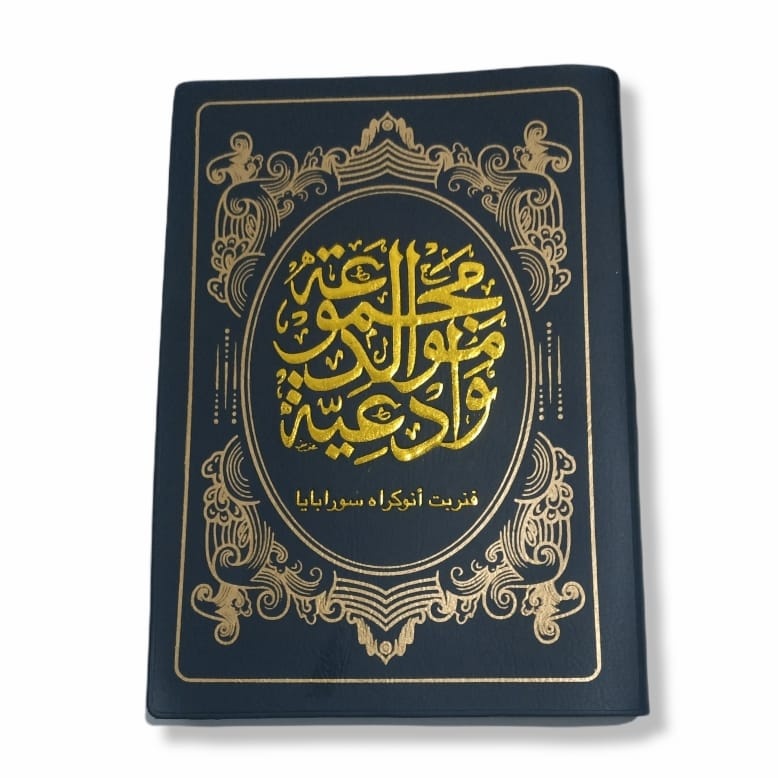 Buku Majmu Maulid Diba barzanji "cover kalep" ukuran besar