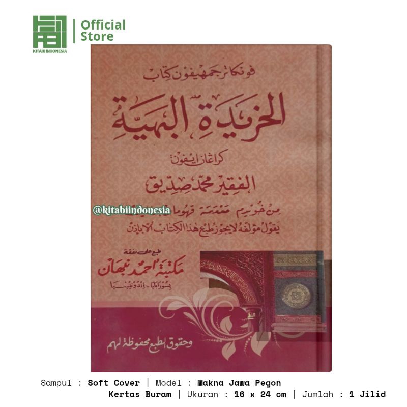 Khoridatul Bahiyyah Makna Pegon Khoridatul Bahiyah Makna Pegon Khoridatul Bahiyyah makna jawa khorid