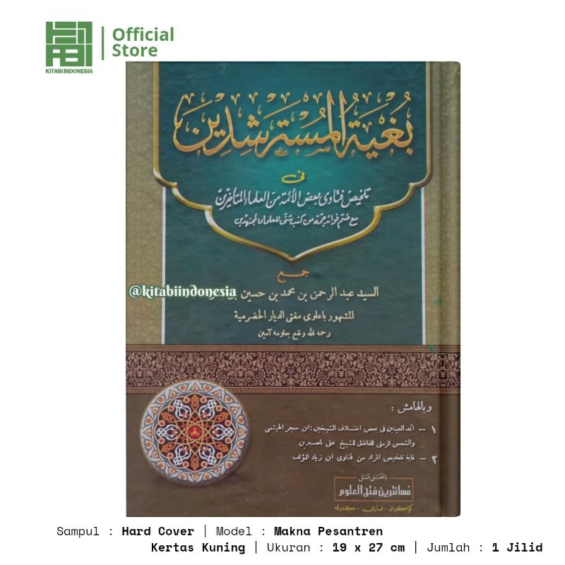 Bughyatul Mustarsyidin Makna Petuk Bughyatul mustarsyidin makna kwagean Bugyatul Mustarsyidin Makna 