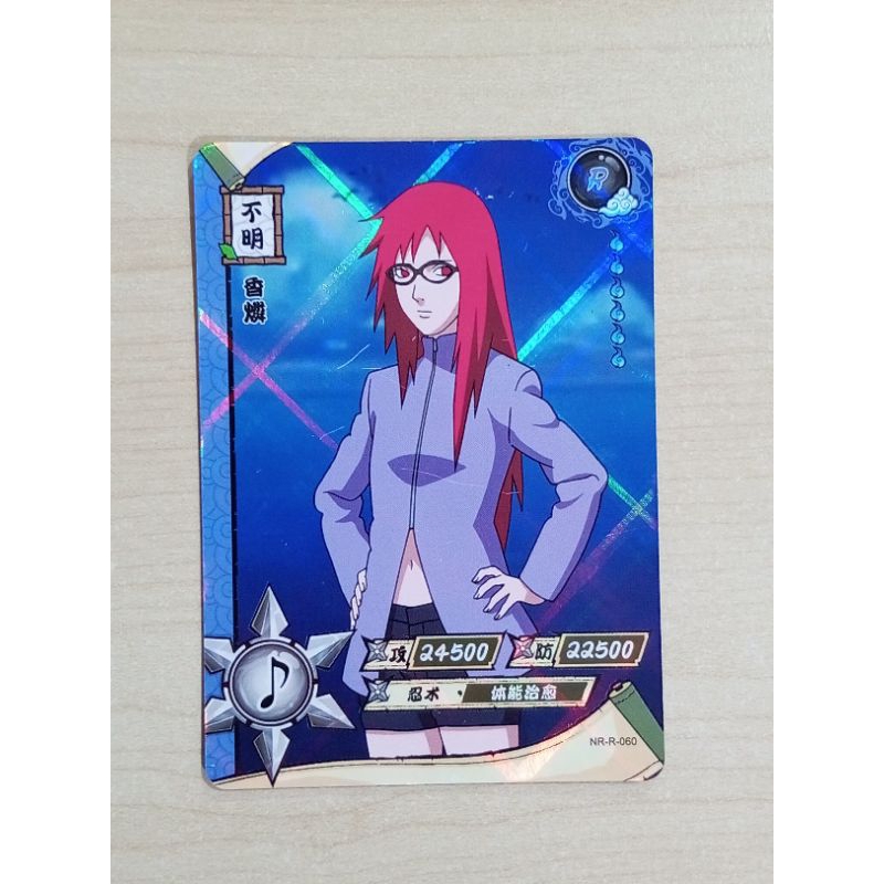 Game Card/collection Naruto ori