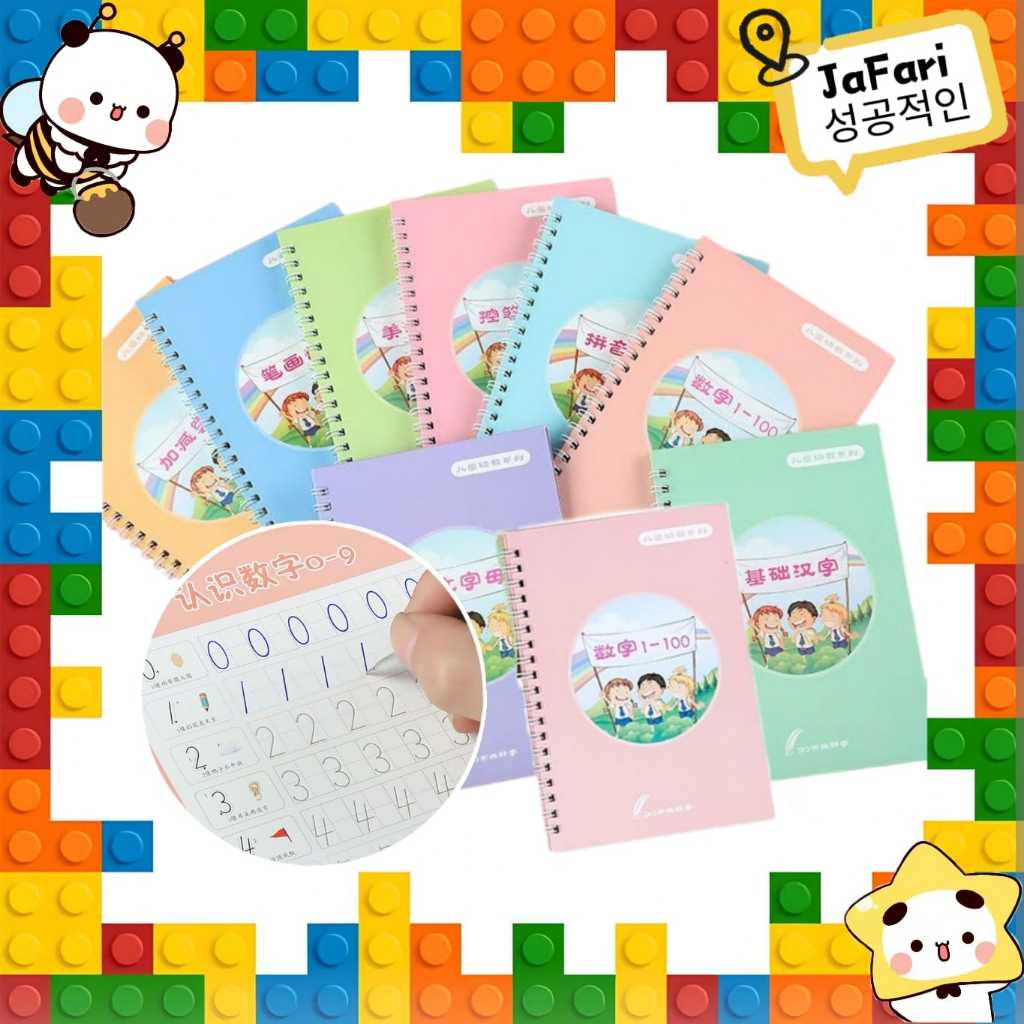 4 Buku tracing | Buku MEMBACA , MENULIS,  BERHITUNG, MENGGAMBAR Abjad ABC NUMBER  [ JAFARIKIDS ]