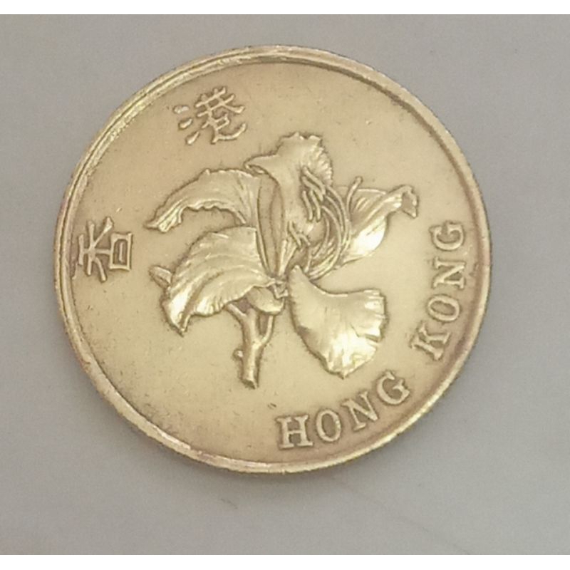 koin hongkong 50 cents tahun 1995..