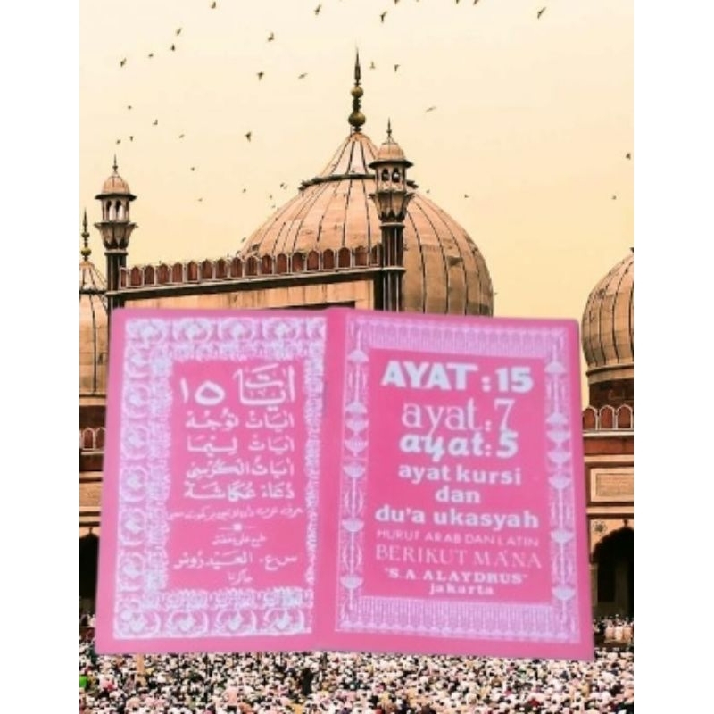 Ayat 15 Ayat 7 Ayat 5