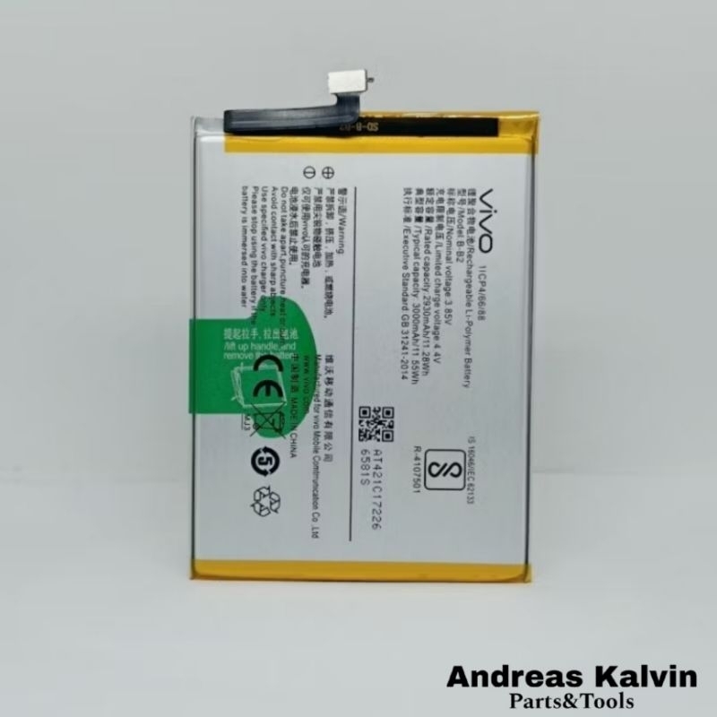 BATERAI BATRE BATRAI BATTERY VIVO V5 1601 B-B2 ORIGINAL