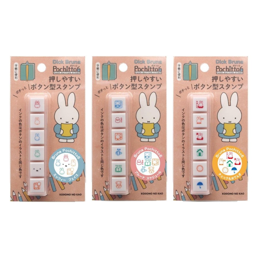 

Kodomo No Kao Pochitto6 Miffy Boris Mercis bv Stamp Standing 6 in 1 Stempel Cap Limited Edition