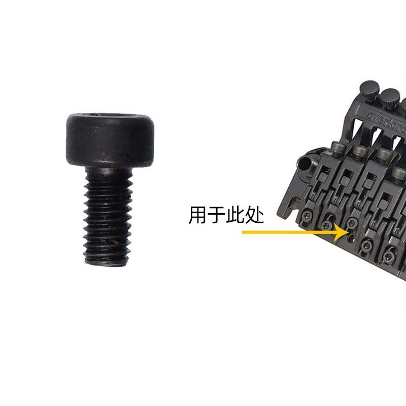 SCREW SADLE TREMOLO FLOYD ROSE BAUT SADLE TREMOLO FLOYD ROSE