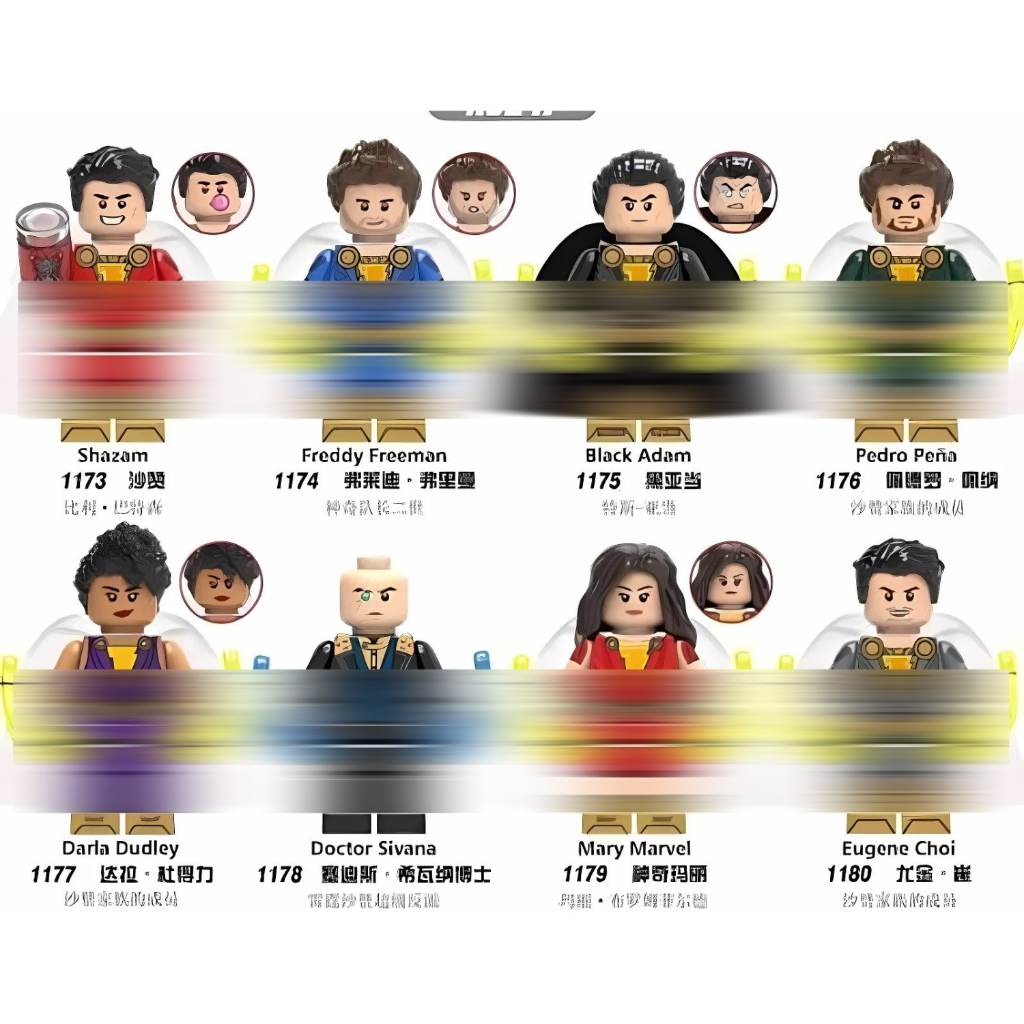 X0247 Shazam Freddy Freeman Black Adam Pedro Pena Darla Dudley Doctor Sivana Mary Marvel Eugene Choi