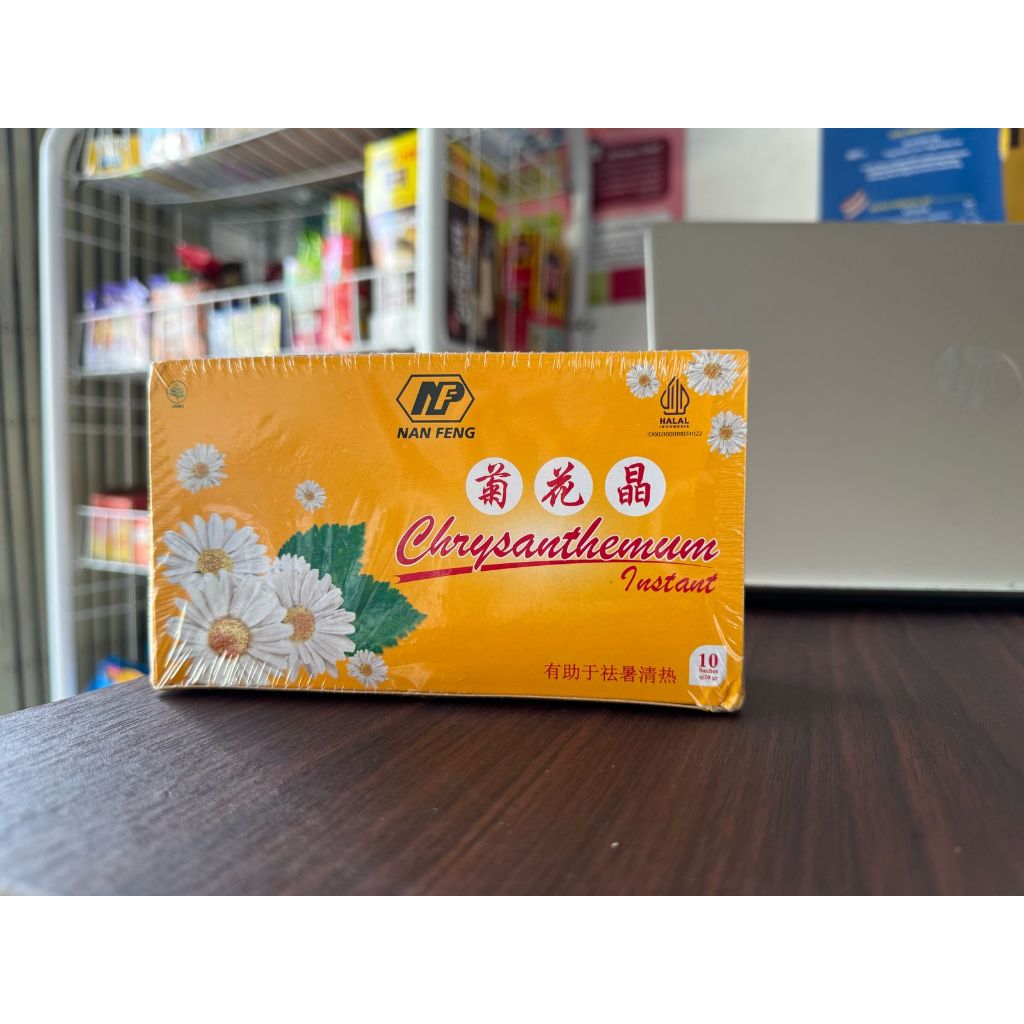 

CHRYSANTHEMUM TEH KEMBANNG (CHI HWA CHING)