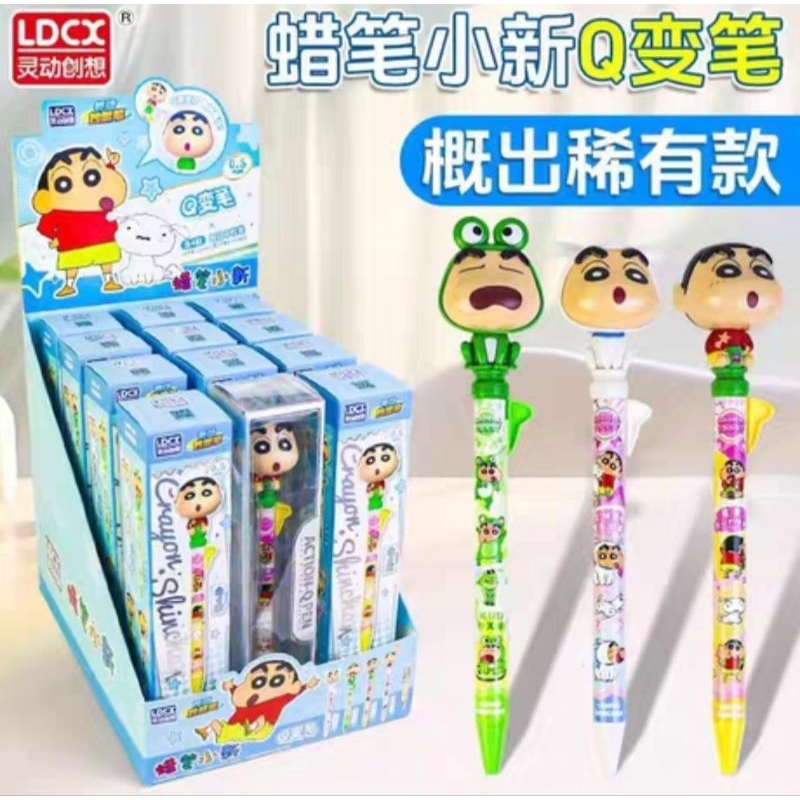 

LDCX Crayon Shin Chan Action-Q Pen Blind Box 1 Pcs