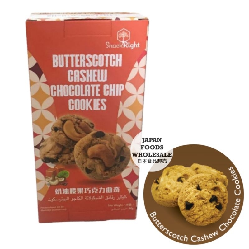 

SnackRight Butterscotch Cashew Chocolate Chip Cookies / biskuit impor / cemilan / biscuit