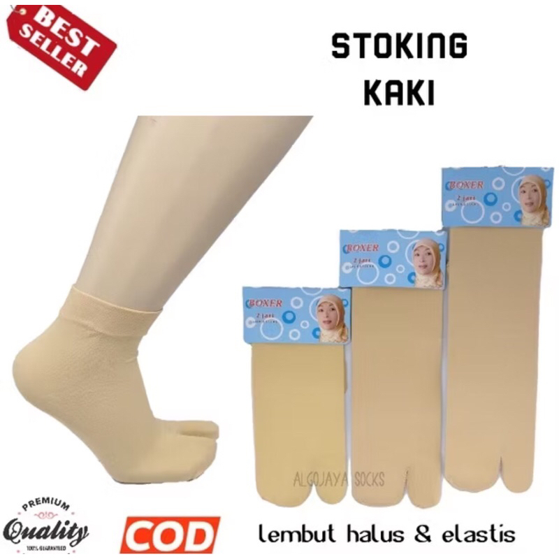 kaos kaki wanita jempol muslimah 2 jari bahan stoking nilon lembut warna krem polos