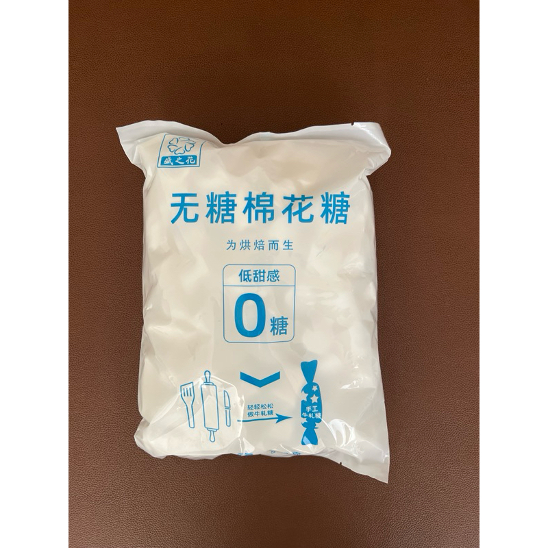 

MARSHMELLOW NOSUGAR- TANPA GULA MARSHMELLOW 500g