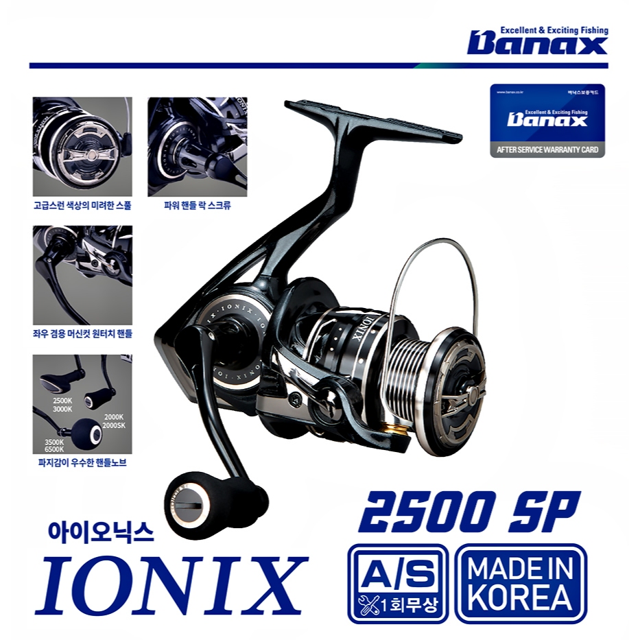 (12kg DRAG) BANAX IONIX SP 2500 REEL SPINNING MADE IN KOREA 9+1BB SALTWATER FISHING SPINNING REEL