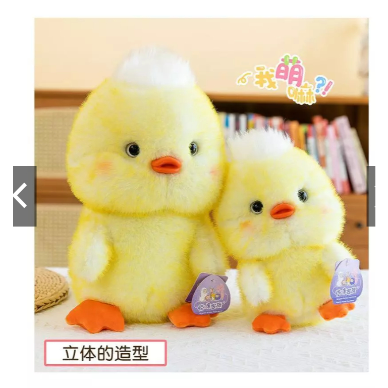 BONEKA BEBEK LUCU YELLOW DUCK BONEKA PIYO HALUS LEMBUT