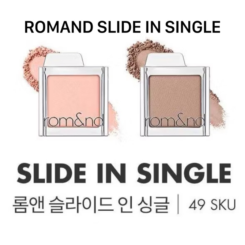 Romand Slide In Single Eyeshadow