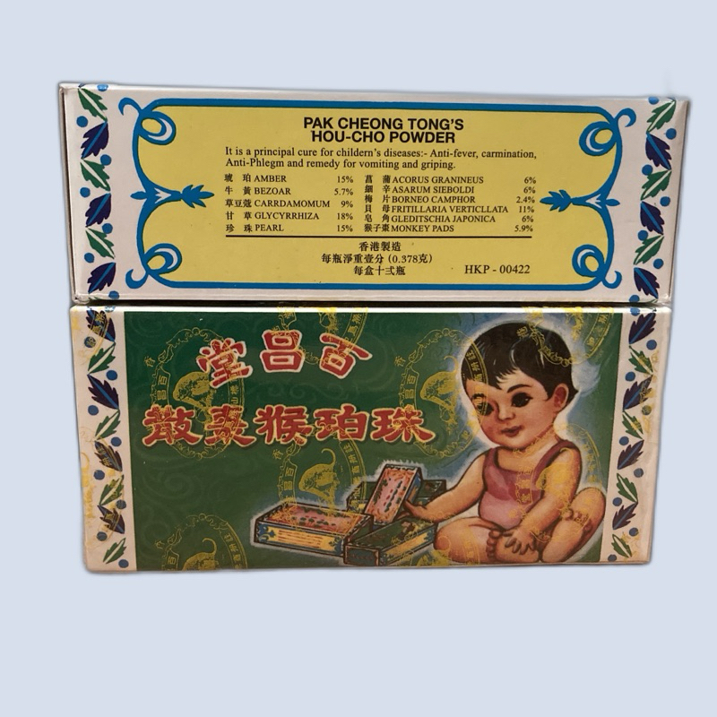 

Pak Cheong Tongs Hou Cho isi 12 btl - Hou Tsao Powder