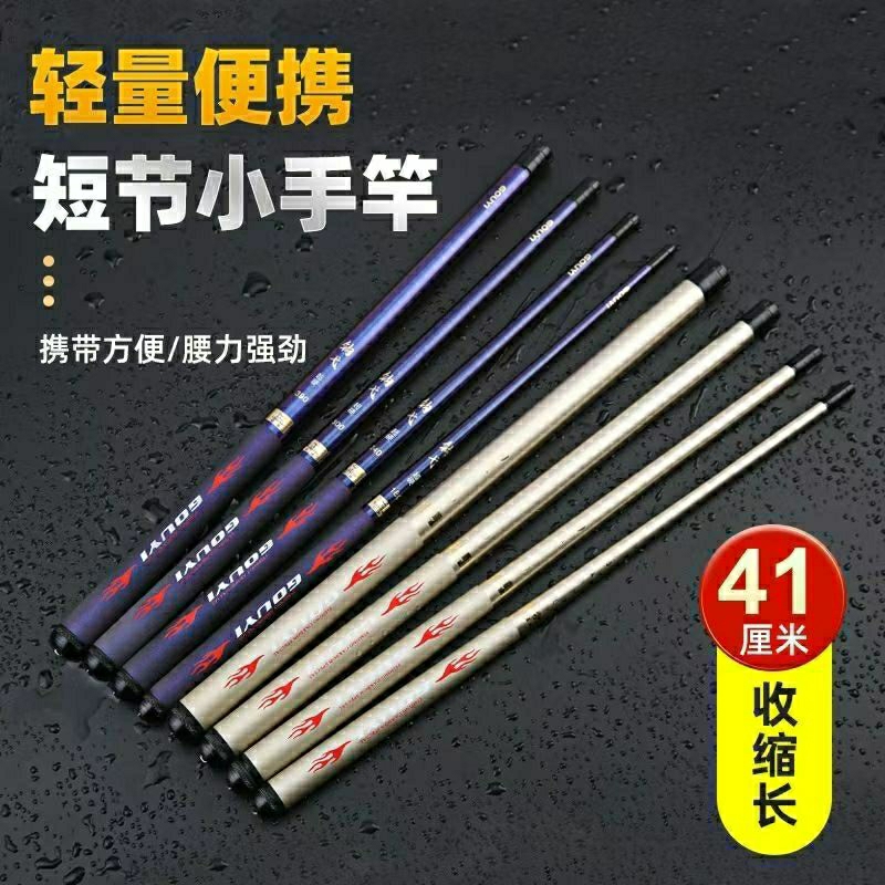 Tegek Kolong Gouyi 450 Ros Pendek Second