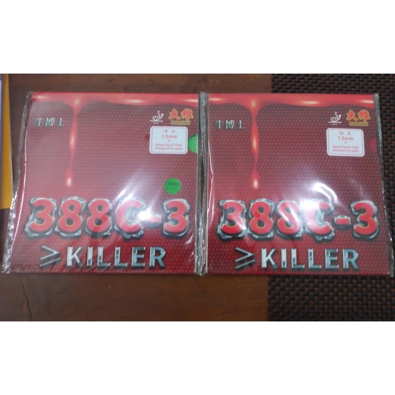 Dawei 388 C3 Killer