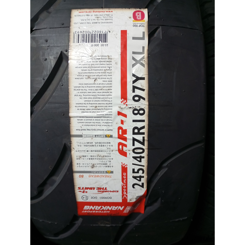 Ban Mobil Nankang AR1 245 40 r18 18 97Y XL L Semi Slick