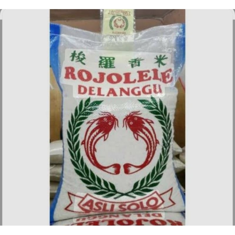 

BERAS ROJO LELE DELANGGU PULEN PUTIH