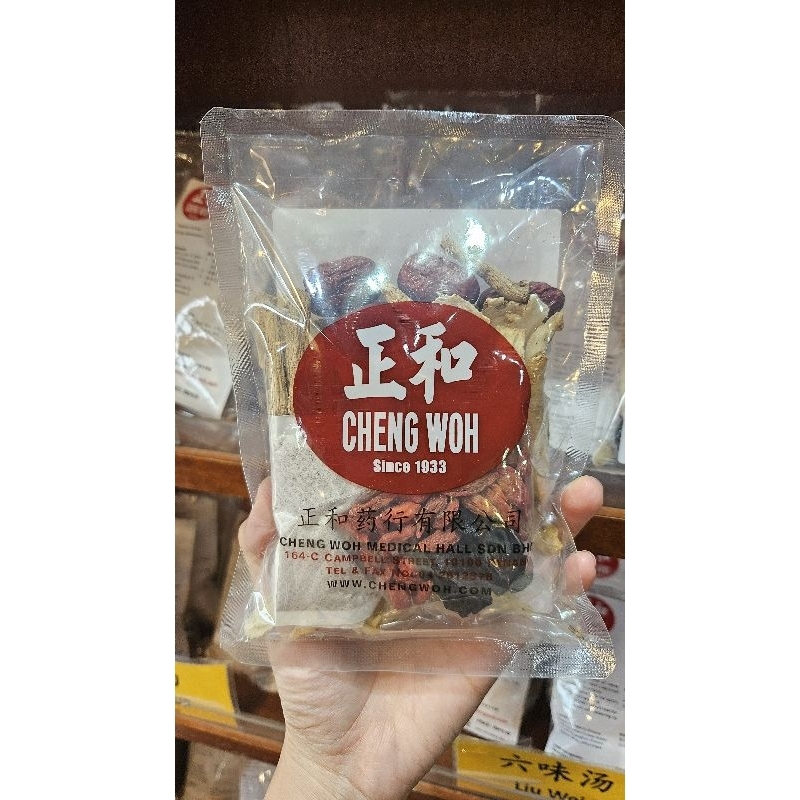 

CHENG WOH Bak Kut Teh (JASTIP PENANG READY 29 APR 2025)