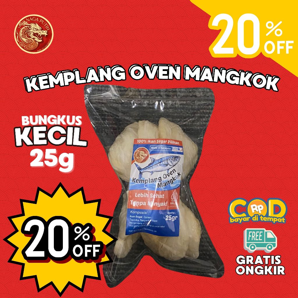 

Diskon 20% Kemplang Oven Mangkok Kemasan Kecil 25g - 100% Ikan Laut Renyah Gurih Tanpa Minyak - Impor dari pulau Bangka