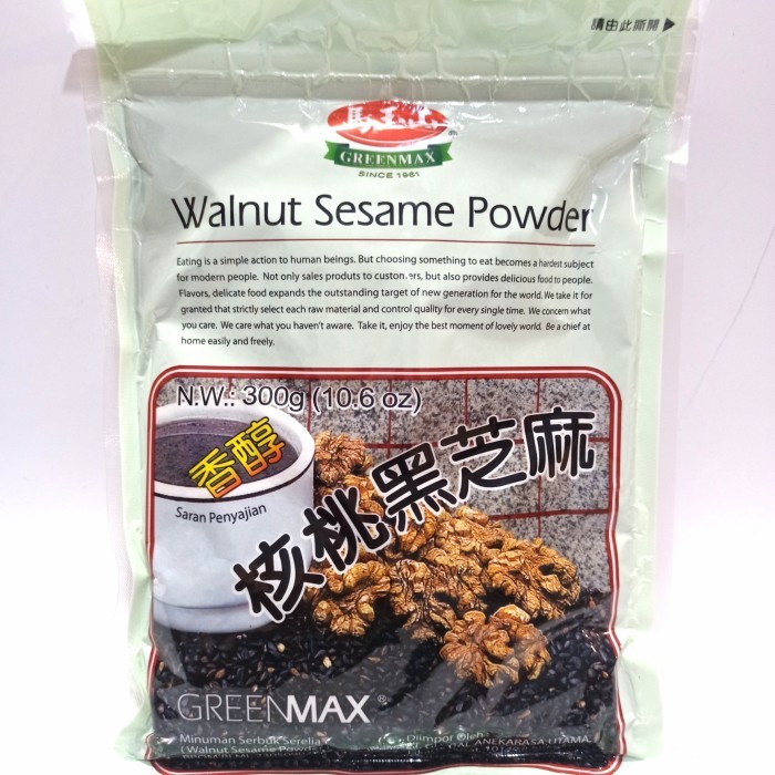

Bubuk Kacang Kenari Wijen Hitam Walnut Sesame Powder 300gram GREENMAX nutrisi otak anak