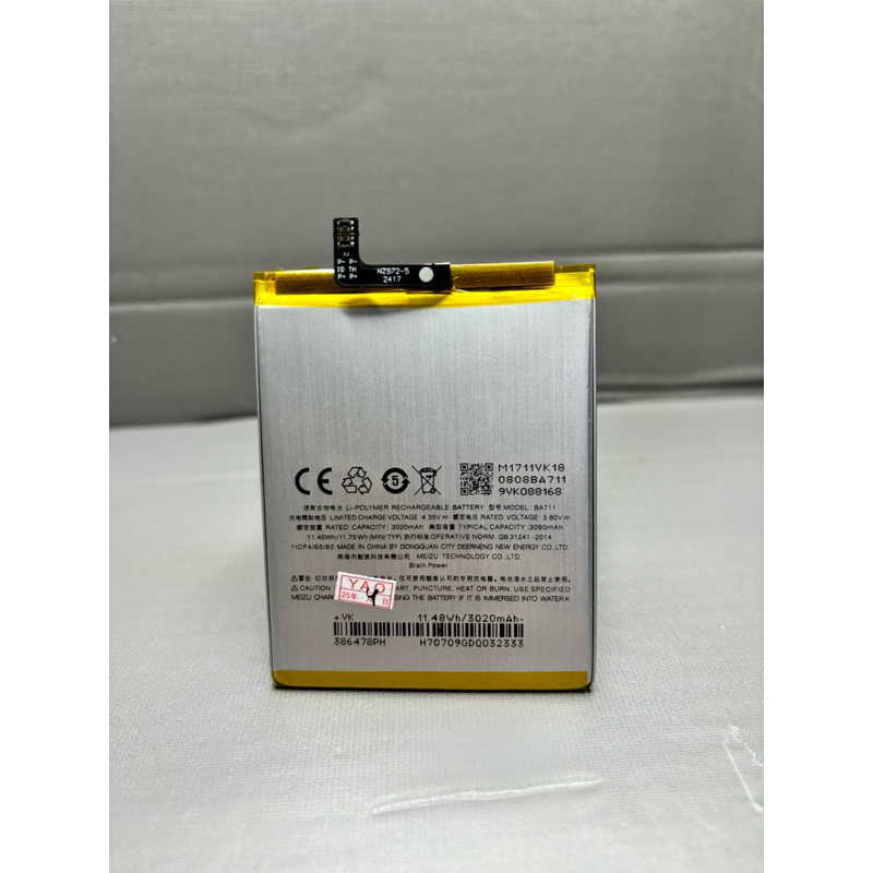 Battery Batre Baterai Mcom Meizu M6 BA711 BA 711