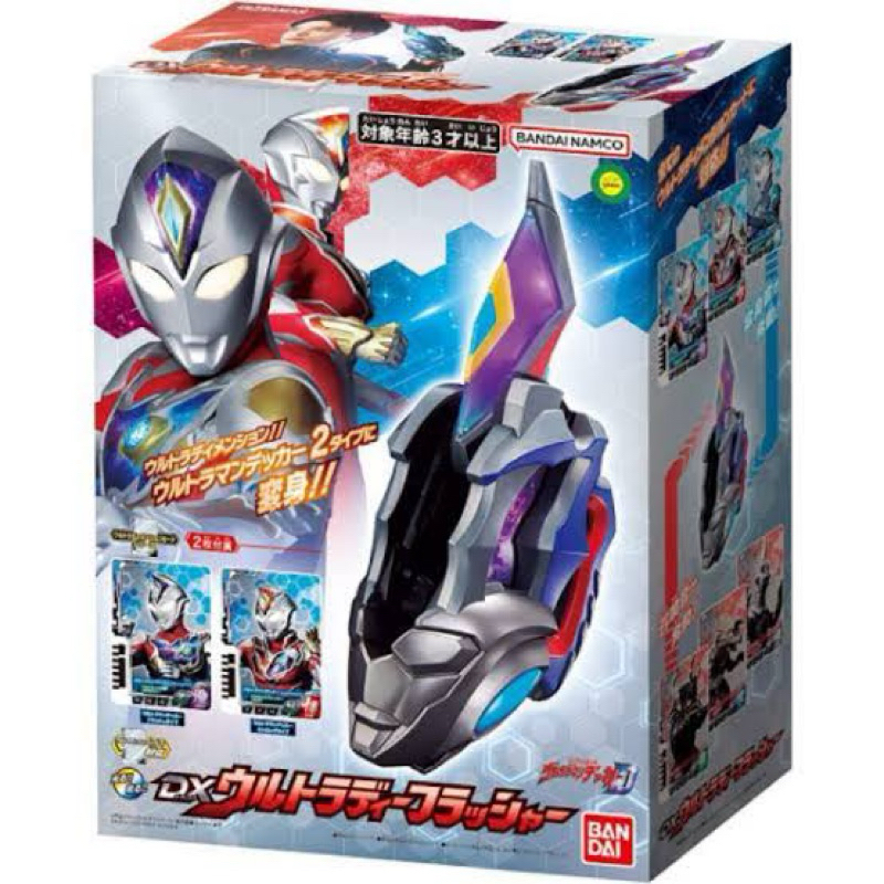 ULTRAMAN DECKER D Flasher ORIGINAL BANDAI