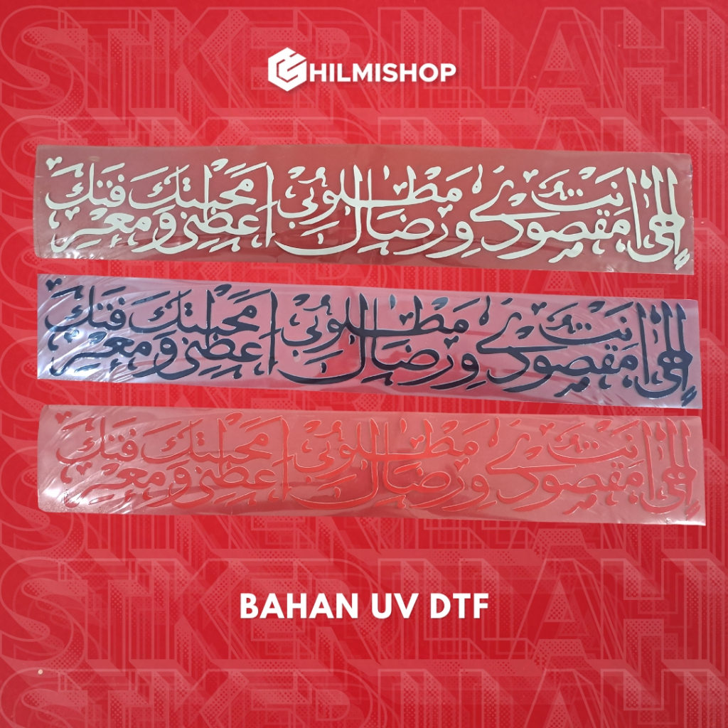 

Stiker Ilahi Anta Maqsudi Bahan UV DTF