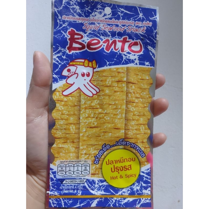 

Ygshop17 Bento Juhi Squid Cumi 22Gr Thailand