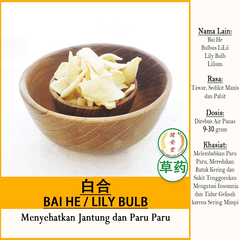 

BAI HE - Lily Bulb - Bulbus Lilii [外白合 中草药] Herbal TCM per 100 gr