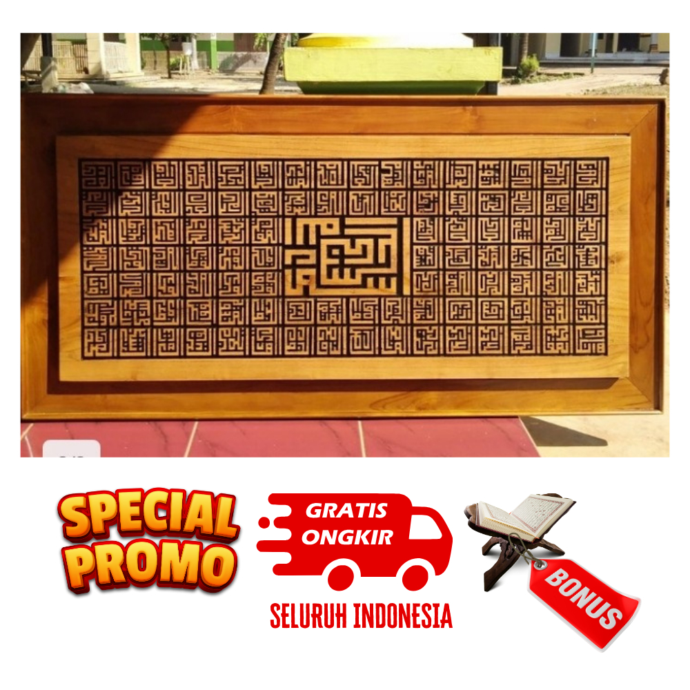 Kaligrafi Jati Ukir Asmaul Husna Kufi